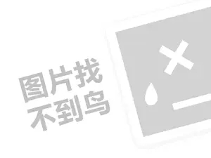 网站链接推广
