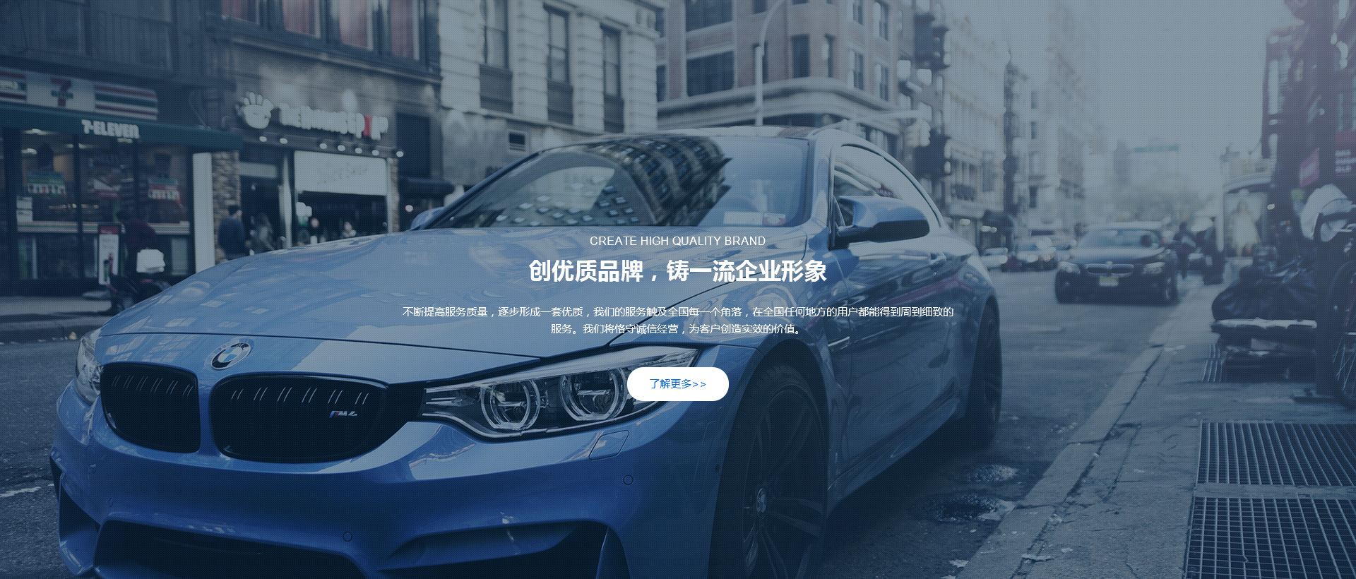 企业网站推广网站